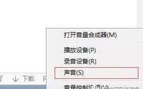 扬声器未插入（电脑没声音未插入扬声器怎么解决）