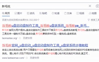 电脑没有u盘怎么重装系统（没有u盘的情况下如何重装系统）