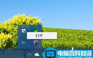 Win10创意者更新关闭SmartScreen筛选器的方法