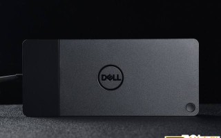 戴尔Thunderbolt坞站WD19TB评测：高阶商用利器