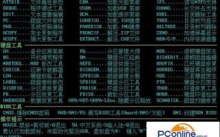 怎么制作大白菜u盘启动盘（大白菜制作u盘启动盘详细教程）