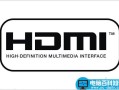 HDMI接口知识扫盲：HDMI是什么意思以及HDMI接口有什么用？