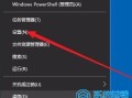 win10自带浏览器打不开怎么办（win10自带浏览器打不开怎么回事）