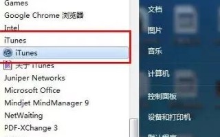 苹果手机来电铃声设置步骤（苹果手机电话铃声如何自己设置）