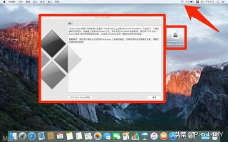 mac怎么装windows系统（苹果电脑安装windows系统详细步骤）