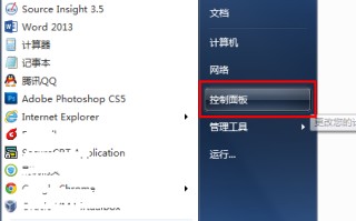电脑的输入法不见了怎么办（电脑上的输入法不见了怎么找出来）