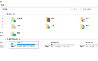 windows.old是什么文件（c盘里面的windows文件夹怎么删除）