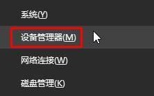 win10系统重启电脑或玩游戏时出现蓝屏提示win32kfull.sys错误的解决方法
