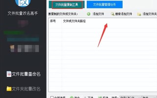 怎么用盘快速复制文件夹-(怎么用盘快速复制文件夹内容)