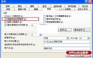 excel2007打不开怎么办（Excel表格打不开几种现象及解决方法）