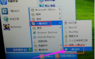 怎样系统一键还原（详解电脑怎么一键还原系统）