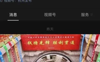 带你从 0 到 1 实现微信公众号开发！