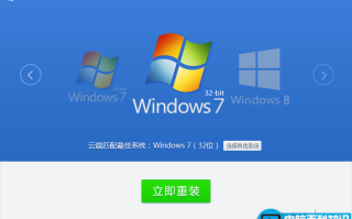电脑重装系统的方法有哪些？常见系统重装教程