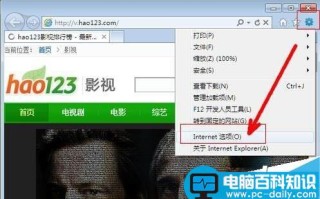 如何让浏览器主页永远不被恶意更改 解决浏览器主页劫持的办法