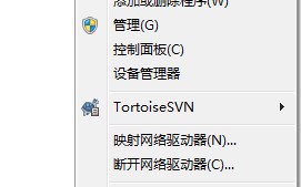 windows7软件打不开（win7系统中软件打不开的解决方案）