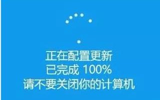 关机并更新怎么取消（怎么拒绝关机前的自动更新）