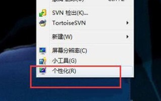 win7绝地求生卡顿怎么解决（Win7系统电脑游戏卡顿怎么办）