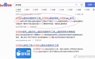 如何做电脑系统u盘（电脑制作u盘重装系统教程）