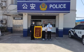 江苏常州：我在老挝做过“杀猪盘业务员”