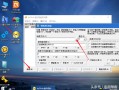 pe原版系统安装方法（pe安装原版win7系统教程）
