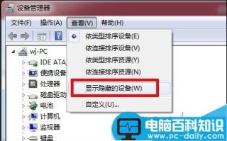 自检音太吵怎么办?教你屏蔽台式机箱里的喇叭声