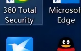 win10桌面快捷图标如何去除-(win10桌面图标快捷消除)