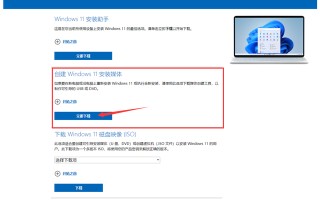 手机自制启动u盘装系统-(用手机制作启动u盘装系统)