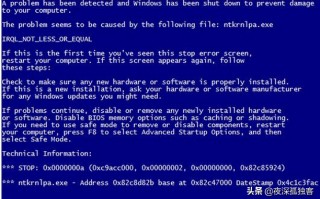 电脑蓝屏windowsxp-()