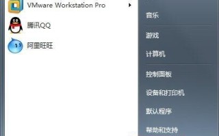 设置电脑自动关机时间（电脑设置自动关机操作方法）
