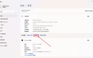如何清理开机启动项（如何关闭Windows11系统保护还原点）