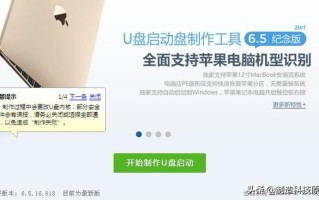 快启动u盘装系统（制作启动u盘装系统详细步骤）