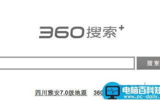 为什么网页变黑白色的了 如何解决网页变黑白色的问题