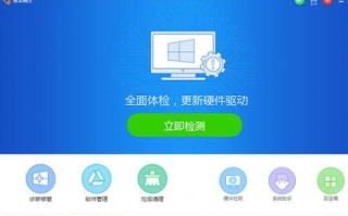 打印机驱动程序安装失败怎么办（用驱动精灵安装打印机步骤）