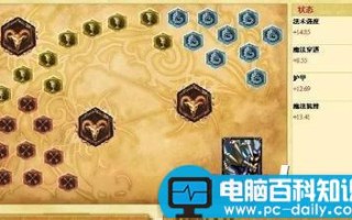 如何提高电脑运行速度?利用大内存提升运行速度方法介绍