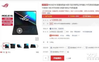 高端游戏笔记本电脑排行榜前十名（全网最火的十款游戏本）