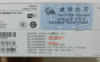 小编告诉您天翼网关怎么设置修改wifi密码