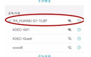 华为手机如何查看wifi密码（华为手机如何看连接的wifi的密码）