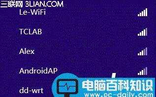电脑突然无法连网临时应急方法