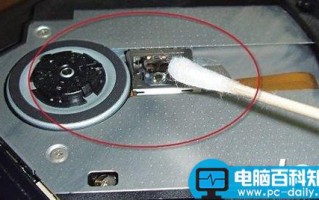 笔记本光驱不读盘的应急解决方法(图文详解)