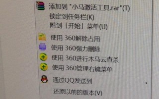 小马激活工具如何激活-(小马激活工具如何激活win7)