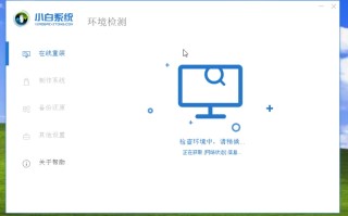 winxp系统下载u盘安装（教你用U盘重装XP系统）