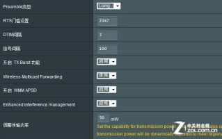 网络卡顿怎么解决（一招解决网络卡顿现象）