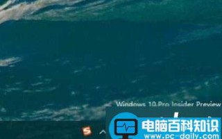 win10提示内部版本即将过期怎么办？Windows10系统提示内部版本快过期的原因及解决方法