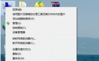 windows错误恢复如何解决（windows错误恢复解决方法教程）