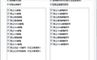 企业数据加密软件、公司图纸加密软件、企业加密软件排名