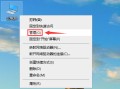 笔记本怎么看电脑配置（在哪看笔记本电脑的配置参数）