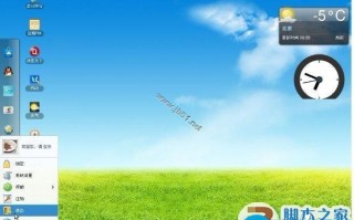 webqq是什么,为什么简称网页版QQ