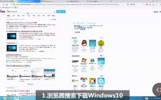 电脑系统制作u盘（手把手教你制作系统U盘）