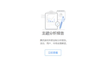 有哪些好的APP运营分析工具推荐吗？