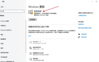 彻底关掉win10自动更新（win10彻底关闭自动更新方法）